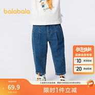 巴拉巴拉童裝男童褲子簡(jiǎn)約日常兒童秋裝小童寶寶長(cháng)褲潮 牛仔中藍88201 105
