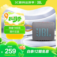 JBL GO3 音樂金磚三代 便攜式藍牙音箱 低音炮 戶外音箱 迷你小音響 極速充電長續(xù)航 防水防塵 灰色