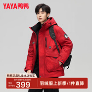 鴨鴨（YAYA）王一博同款羽絨服男士短款冬季新款連帽加厚戶(hù)外保暖時(shí)尚工裝外套 鴻運(yùn)迷彩色 XL /180