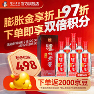 瀘州老窖頭曲 濃香型白酒 55度 625mL 6瓶 大容量 白酒整箱