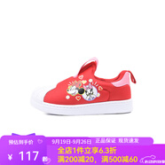 adidas阿迪達(dá)斯童鞋三葉草貝殼頭休閑板鞋寶寶學(xué)步鞋兒童運(yùn)動鞋GX3231 迪士尼聯(lián)名 ID9709 27