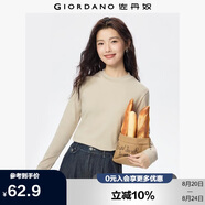 佐丹奴長袖t恤女純色基礎款打底衫純棉奢滑半高領上衣女05322803
