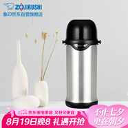 象?。╖O JIRUSHI）保溫壺不銹鋼真空旅行壺戶外便攜大容量廣口水壺 進(jìn)口TG08-XA