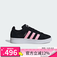 ADIDAS阿迪達(dá)斯三葉草男女CAMPUS運(yùn)動面包鞋休閑鞋滑板鞋ID3171 ID3171 35.5