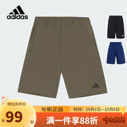 阿迪達斯（adidas）童裝25夏季兒童梭織短褲男童女中大童速干涼爽運動休閑褲子KG3132