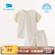 麗嬰房（Les enphants）男女寶寶素色條紋純棉短袖睡衣內衣套裝家居服套裝夏季 黃色 140 cm/10歲