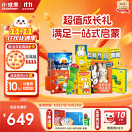 小彼恩毛毛蟲點讀筆米菲中文幼兒故事啟蒙套裝玩具男女孩兒童生日禮物
