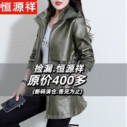 恒源祥皮衣女中長款外套2025年秋冬新款加絨加厚中年媽媽大碼寬松皮夾克 綠色(不加絨) 常規(guī) L (適合95-110斤)