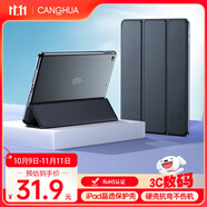 CangHua iPad mini5/4保護套 2019款7.9英寸保護殼蘋果平板電腦三折支架超薄全包防摔皮套 CK22-黑色