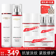 歐萊雅（LOREAL）套裝護(hù)膚品禮盒復(fù)顏抗皺緊致水乳淡紋保濕化妝品送媽媽送女友禮物 9】復(fù)顏視黃醇水乳8件套