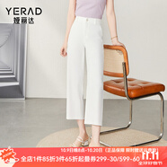 婭麗達(dá)（YERAD）防透休閑闊腿褲女薄款褲子2024夏季垂感九分直筒褲 白色(K0) 34碼(2尺7)