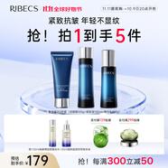 伊貝詩【提前購】魚子精華蛋白護(hù)膚品套裝提拉緊致淡化干紋緊致 魚子蛋白【經(jīng)典潔水乳3件套】
