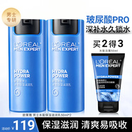 歐萊雅（LOREAL）男士面霜勁能醒膚露滋潤乳液補水保濕控油擦臉油不油膩禮物護膚品 水能保濕滋潤乳50ml*2+潔面50ml