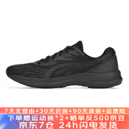 多威征途2代3運(yùn)動(dòng)鞋男女跑步鞋中考體測(cè)鞋碳板透氣體育生田徑訓(xùn)練跑鞋 黑武士 36