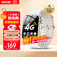 好記星【升級大屏】智能電話手表兒童4G卡通用青少年初高中生全網(wǎng)通移動電信版360度防水WIFI定位