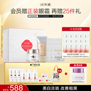 片仔癀美白祛斑防護(hù)禮盒(霜50g+防曬50g+泥膜7.5g*6)淡斑防曬