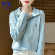 羅蒙100%純羊毛衫女秋冬加厚翻領(lǐng)半拉鏈刺繡針織衫女提花套頭寬松毛衣 天藍(lán)色 M 95-115斤