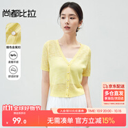尚都比拉慵懶氛圍奶huhu清爽針織衫女夏季V領(lǐng)短袖開衫上衣
