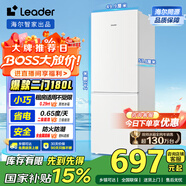 統(tǒng)帥（Leader）海爾出品180升兩門二門雙開門出租房迷你電冰箱小型不占地家用省電節(jié)能LC2-186L9國(guó)家補(bǔ)貼15%