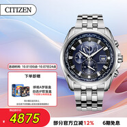 西鐵城（CITIZEN）手表男日韓表光動(dòng)能電波日顯表盤(pán)鋼帶商務(wù)送禮物男友AT9031-52L