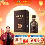 古井貢酒 年份原漿獻(xiàn)禮 濃香型白酒 55度 500ml*1瓶 單瓶裝