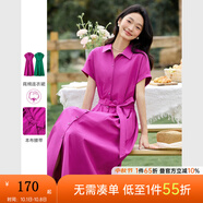 梵希蔓（vimly）法式優(yōu)雅襯衫領(lǐng)連衣裙女2025年夏季新款寬松顯瘦長(cháng)裙子 A1857 玫瑰粉 XL