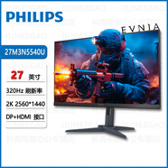 飛利浦（PHILIPS）顯示器 Evnia 3000 5000 6000 8000系列 電競游戲顯示屏 27M3N5540U【2K 320Hz】