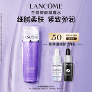 蘭蔻塑顏凝露水200ml 保濕緊致爽膚水護(hù)膚品套裝教師節(jié)禮物生日送女友