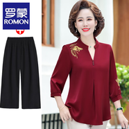 羅蒙（ROMON）喜服媽媽套裝母親節喜婆婆婚宴裝兩件套夏季結婚禮服上衣媽媽夏裝 G16~酒紅色+黑闊腿褲 3XL 碼建議125-135斤