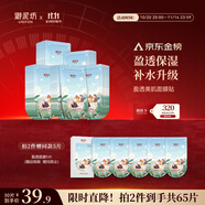 御泥坊面膜 盈透玻尿酸面膜 補(bǔ)水保濕 深度水潤(rùn)黑膜 30片 節(jié)日禮物