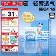 巴布豆（BOBDOG）小波浪拉拉褲XXXL24片（18kg以上）尿不濕 超薄透氣 干爽