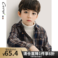 純一良品（CUNYI）童裝男童長(cháng)袖襯衫秋冬季新款中大兒童格子襯衣加絨韓版 藍格 110 cm