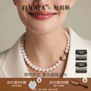 翡拉拉（fellala）「印象巴黎」施家珍珠耳環(huán)輕奢氣質(zhì)耳釘女耳飾節(jié)日生日禮物禮盒 四葉草項(xiàng)鏈45cm（10點(diǎn)位）