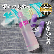 COSME日本原裝COSME大賞玻尿酸透明質(zhì)酸原液套裝80ml+10ml*2 100L 2瓶