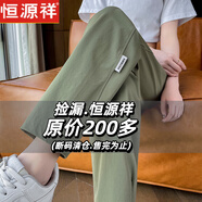 恒源祥冰絲褲子女夏季薄款2025新款女士涼涼速干褲夏天九分休閑哈倫女褲 軍綠色 M 100-110斤