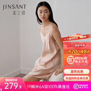 金三塔真絲睡衣女100%桑蠶絲性感外穿吊帶睡裙子居家服禮物 19姆米十樣錦粉 L