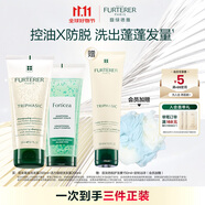 馥綠德雅（RENE FURTERER）小綠珠控油200ml+小白珠防脫洗發(fā)水200ml 育發(fā)固發(fā)防斷發(fā)強韌發(fā)根
