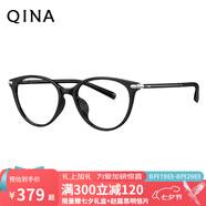 亓那（QINA）眼鏡趙露思同款貓眼墨鏡女防曬拍照高級感太陽鏡七夕送女生QN3009 QJ5186B10【露思直播同款】