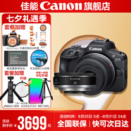 佳能r100 入門(mén)級微單相機 旅行家用學(xué)生vlog視頻 4k小巧便攜半畫(huà)幅 數碼相機 R100套機+RF28 2.8【大長(cháng)腿人像餅干】 官方標配【不含內存卡相機包等必要配件 推薦選套餐】