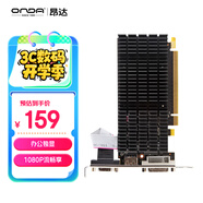 昂達(dá)（ONDA）R5 220典范1GD3 V6 辦公娛樂(lè)獨(dú)立顯卡