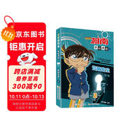 名偵探柯南抓幀漫畫·燒腦密室 特輯2 柯南漫畫 推理邏輯，破解密室故事