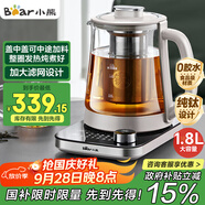 小熊（Bear）純鈦養(yǎng)生壺全鈦煮茶壺 燒水壺 家用恒溫水壺煮茶器 加大濾網(wǎng) 1.8升大容量 YSH-E18K1