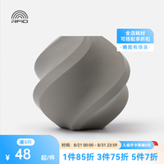 拓竹3D打印耗材PLA Basic基礎色高韌性易打印環(huán)保線(xiàn)材RFID智能參數識別-凈重1kg bambulab 灰色10103 無(wú)料盤(pán)