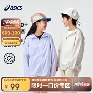 亞瑟士（asics）童裝夏季男女童UPF50+防曬衣服梭織外套332241053107 508紫色 140
