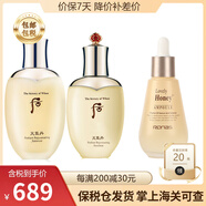 后（The history of whoo） 韓國進(jìn)口后套裝水妍套盒拱辰享天氣丹 天氣丹水乳蜂蜜精華組合