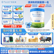 貝拉米（Bellamy's）白金版3段幼兒奶粉800g 12~24月 有機(jī)A2蛋白 澳洲原裝進(jìn)口