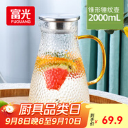 富光 玻璃杯耐熱玻璃涼水壺帶把手大容量家用壺花茶杯子茶壺冷水壺