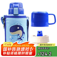 杯具熊（BEDDYBEAR）兒童保溫杯帶吸管雙蓋兩用兒童水杯316不銹鋼學(xué)生杯子600ml鯨魚(yú)