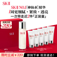 SK-II神仙水230ml精華液sk2水乳化妝品護膚品套裝禮盒生日中秋節(jié)禮物女