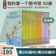 送音頻 我的第一個(gè)圖書(shū)館 My First Reading Library 50冊(cè)正版禮盒裝 Usborne尤斯伯恩英文原版繪本分級(jí)讀物英語(yǔ)初級(jí)章節(jié)書(shū) 綠山墻